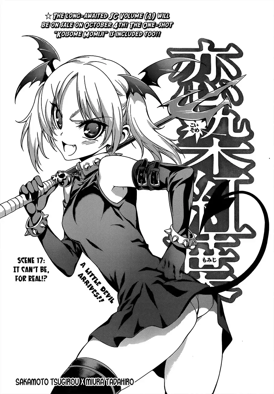 Koisome Momiji Chapter 17 1